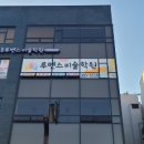 신봉담루벤스미술학원