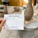 도자기놀이 이미지