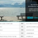 송정신원아침도시아파트 네이버블로그
