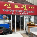 월봉시장 | 매력넘치는 분위기가 정겨운 울산 동구 시장 월봉시장 후기 ~