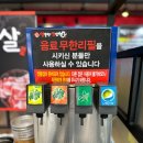엉뚱한삼겹살