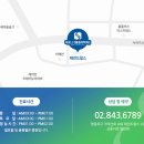에스마취통증의학과의원 네이버블로그