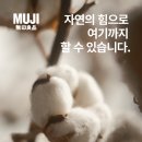 주식회사 수완