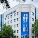 신진공사
