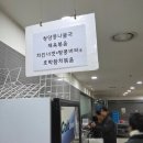 두산벤처다임 구내식당 | 두산벤처다임 구내식당, 안양 직장인 점심 7,000원 한식 뷔페