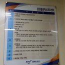 올림픽스포츠센터 이미지