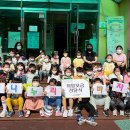 중평어린이집 이미지