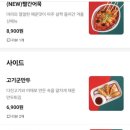 리춘시장 - 창원시 진해구 중원로86번길 25-2 | 리춘시장