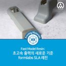 에이엠에코㈜ 이미지