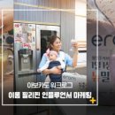 아보카도자이언트