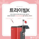 빛봄의원 이미지