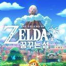 꿈꾸는 섬 이미지