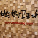 김해상회 이미지