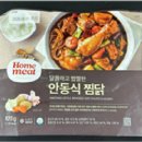 대상푸드플러스주식회사 - 천안시 동남구 | 대상푸드플러스주식회사