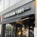 레드국물떡볶이 | 교촌치킨 킨텍스점 매장에서 먹은 허니콤보 레드콤보 허니옥수수 국물맵떡 먹은 후기