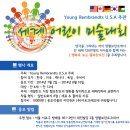 (주)미술세계