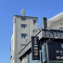 충주 연수동 맛집 텍사스 1876 바베큐 2인 플래터