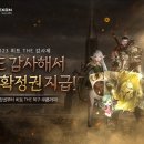 히트 이미지