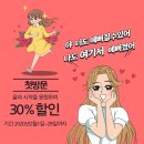 정화미용실 이미지