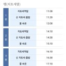 우타 | [삿포로] 시코츠호 미즈노우타 료칸 숙박 후기｜무료 공항셔틀버스, 4인실 객실, 석식·조식·온천...