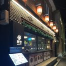 푸안 | 광안리 민락동 중식 맛집 푸안 솔직후기