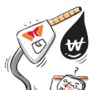 경일주유소 이미지