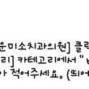 삼성플란트치과의원 이미지