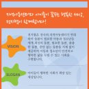 아이들세상지역아동센터 이미지