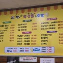 오븐에구운황금닭&호프 네이버블로그