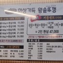 한상가득 이미지