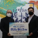 (주)에프지아크스 이미지