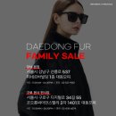 대동모피