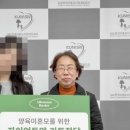 주식회사 파인트리