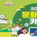 누리마트 이미지