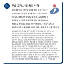 봉강초등학교 | 창원현수막ㅣ창원현수막 디자인부터 제작과 시공, 도대체 어디에 맡겨야 할까요!