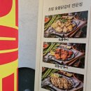 구울까닭숯불닭갈비