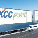KCC종합건축자재 이미지