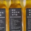 이천현암 무지개식품 이미지