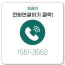 이스트 | 원주입주청소 관설동동문디이스트 작업 후기!