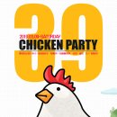 파티39 이미지