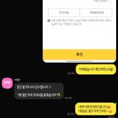 [창원] 어머님 생신 서프라이즈 대성공! 도계동 헤쎄드플라라 꽃바구니 후기