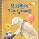 내 아이를 위한 그림책 하브루타 이미지