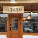 경주상회 이미지