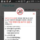 엔젤베이비 이미지