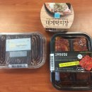 GS한아름편의점 이미지