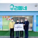 동행 장애인보호작업장