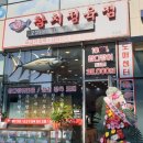 목감정육점 이미지