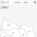여월휴먼시아공인중개사사무소 이미지