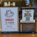 문현역 | 단체모임하기 좋은 문현역 맛집, 365꼬막정찬 후기