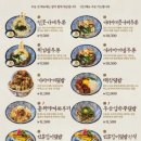 천애부히쇼우 - 화성시 행정죽전로 13-1 | 천애부히쇼우